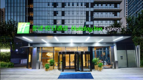 Holiday Inn Express Hangzhou Binjiang Aoti by IHG